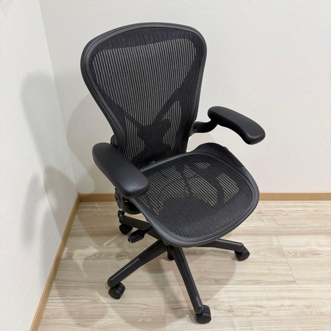 【送料込み】ハーマンミラー アーロンチェア クラシック Bサイズ