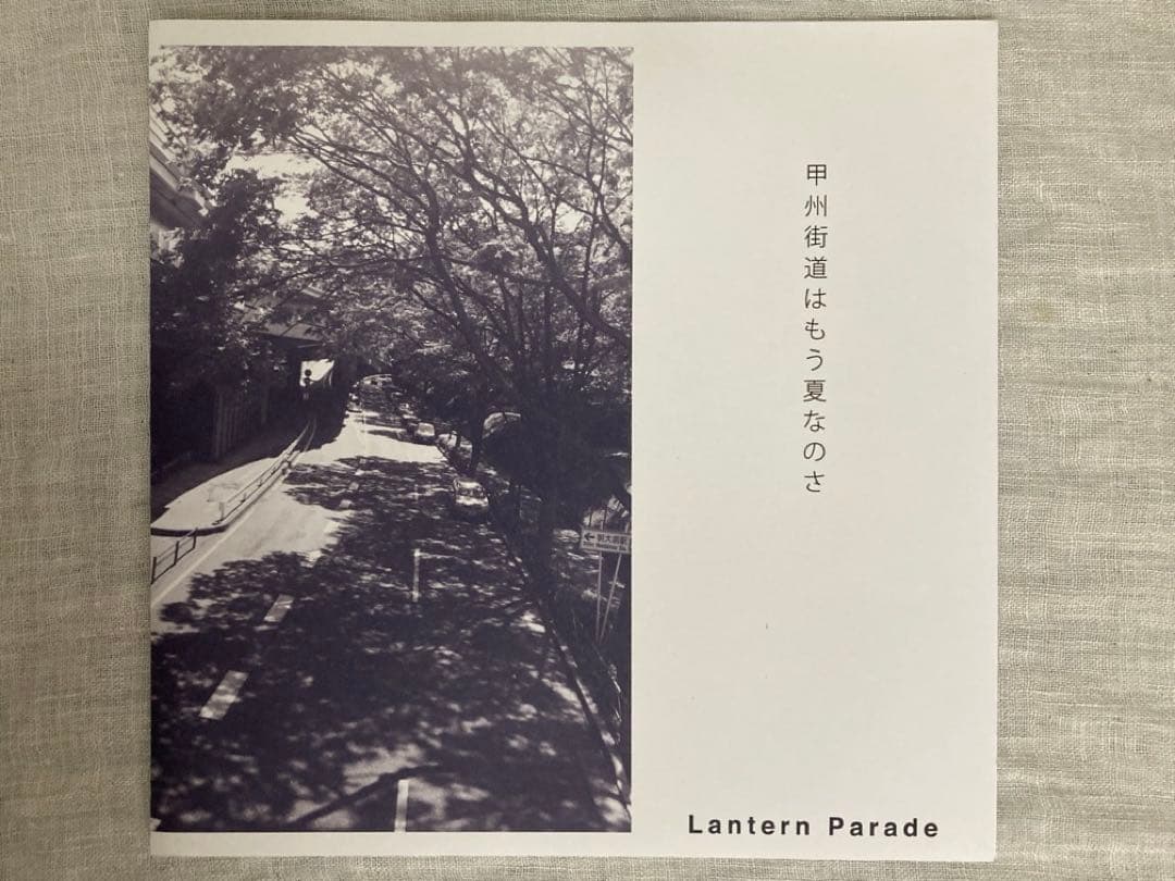 甲州街道はもう夏なのさ ランタンパレード Lantern Parade