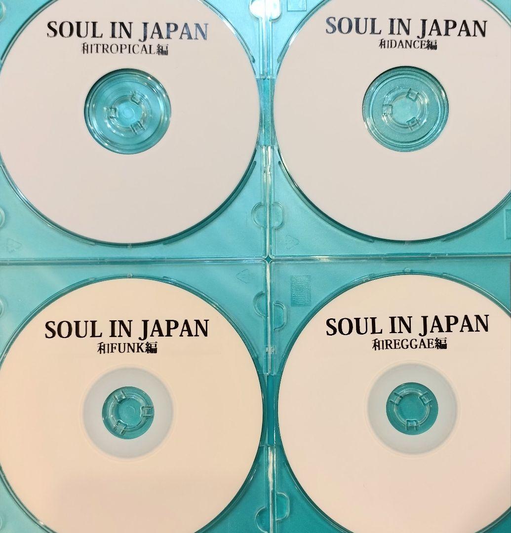 SOUL IN JAPAN DJ WATERDAMAGE 和モノ 和物