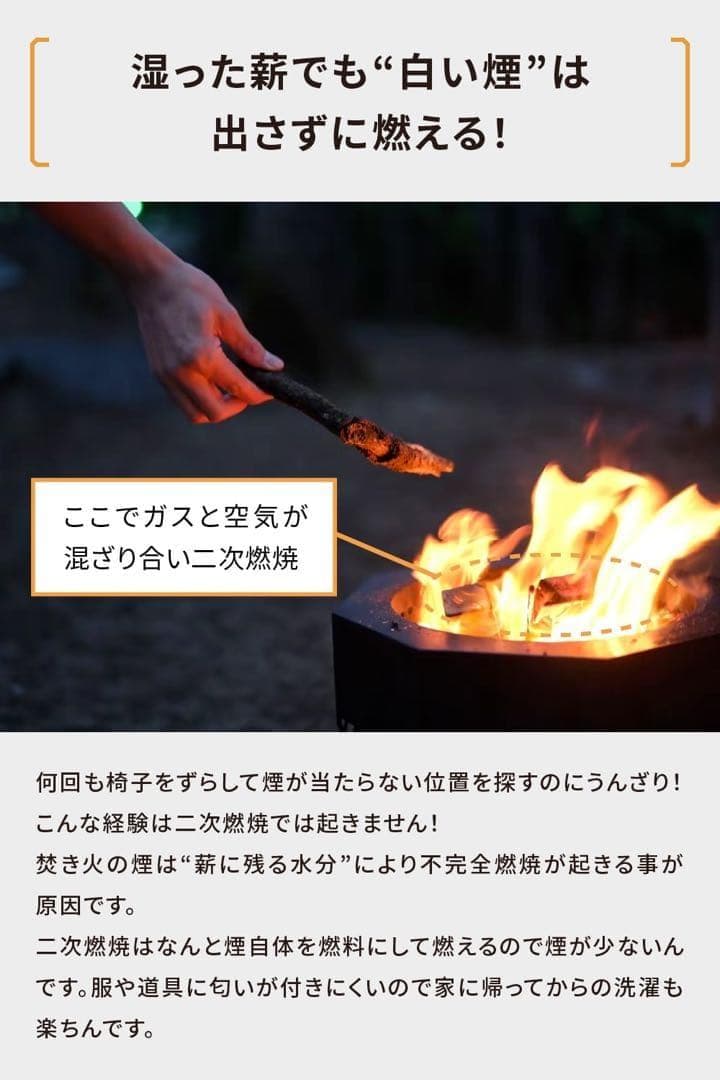outstand 焚き火台　二次燃焼　高火力