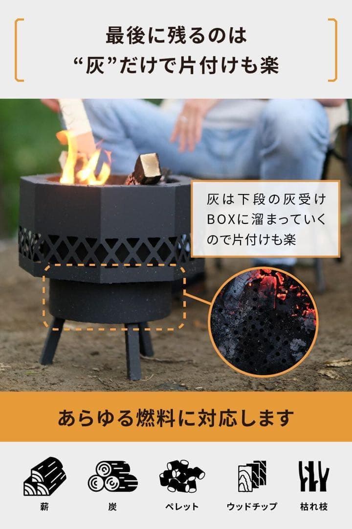 outstand 焚き火台　二次燃焼　高火力