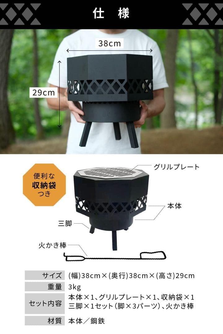 outstand 焚き火台　二次燃焼　高火力