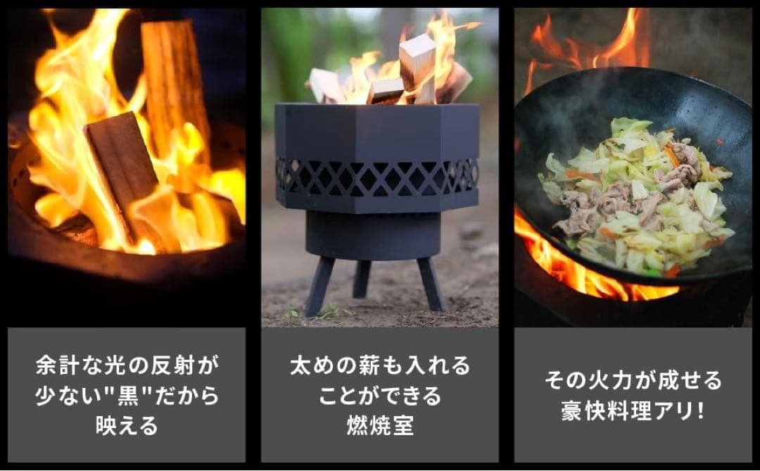 outstand 焚き火台　二次燃焼　高火力