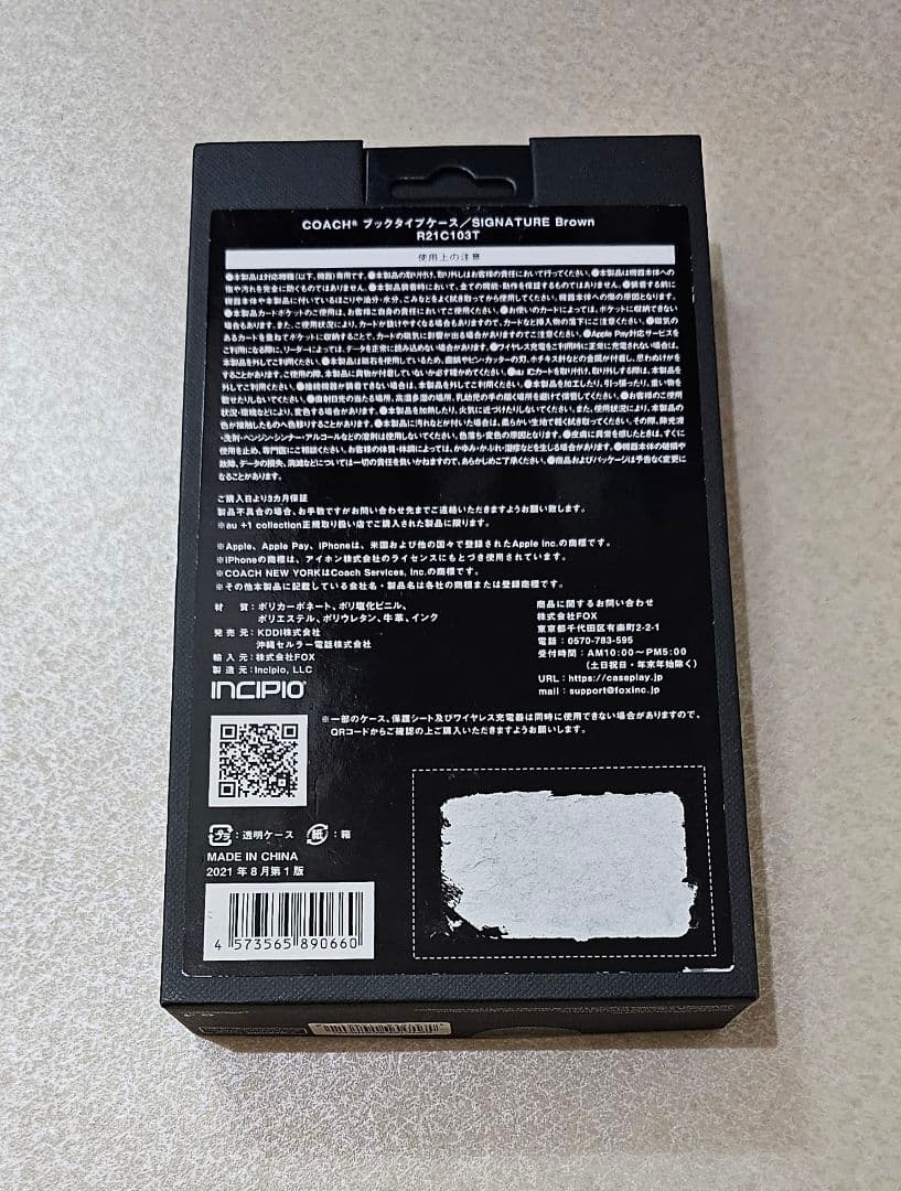 COACH(コーチ) iphone13 Pro Max 手帳型ケース