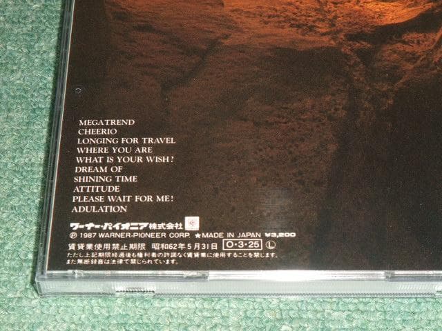 ★CD【ユーロックス/メガトレンド】EUROX■