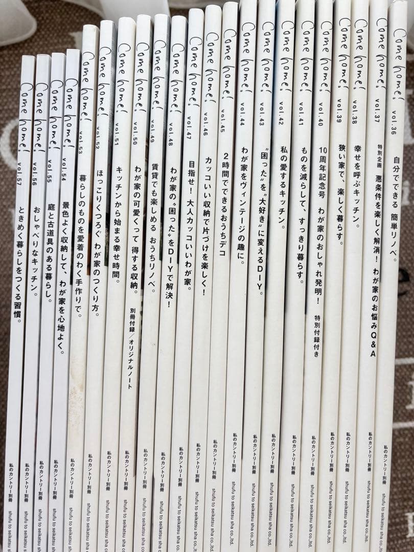 Come ! RoomClip 28冊インテリア本まとめ売り