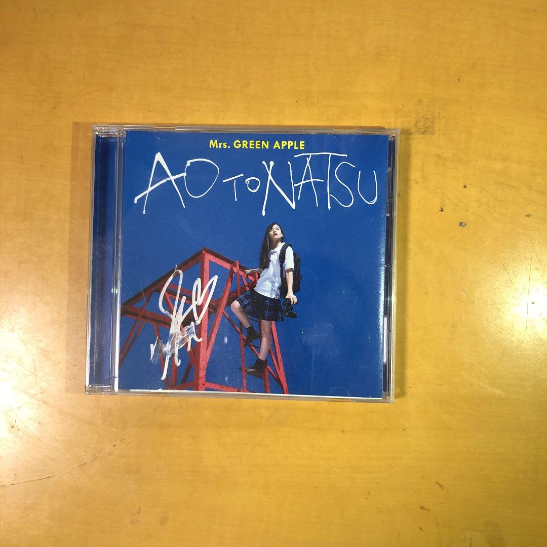 【Dr 山中綾香直筆サイン入り】青と夏  Mrs. GREEN APPLE