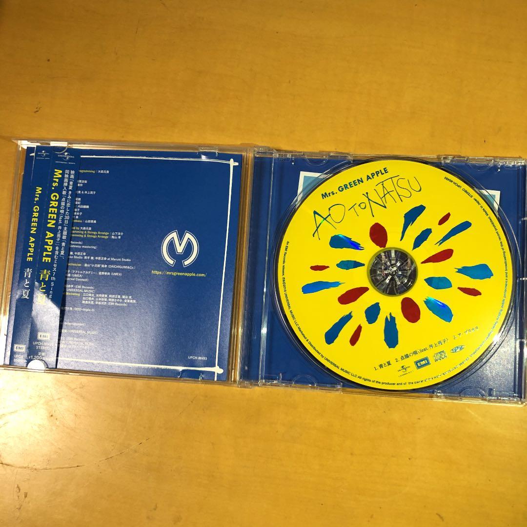 【Dr 山中綾香直筆サイン入り】青と夏  Mrs. GREEN APPLE