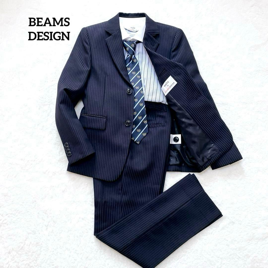 【美品】waltz by BEAMS DESIGN スーツ　4点セット 140