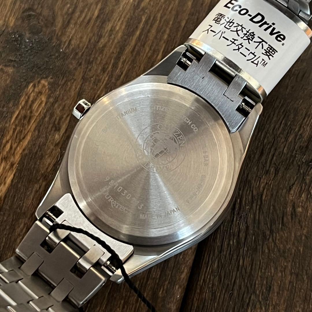 【美品】CITIZEN EXCEED チタン ソーラー FE1000-51A