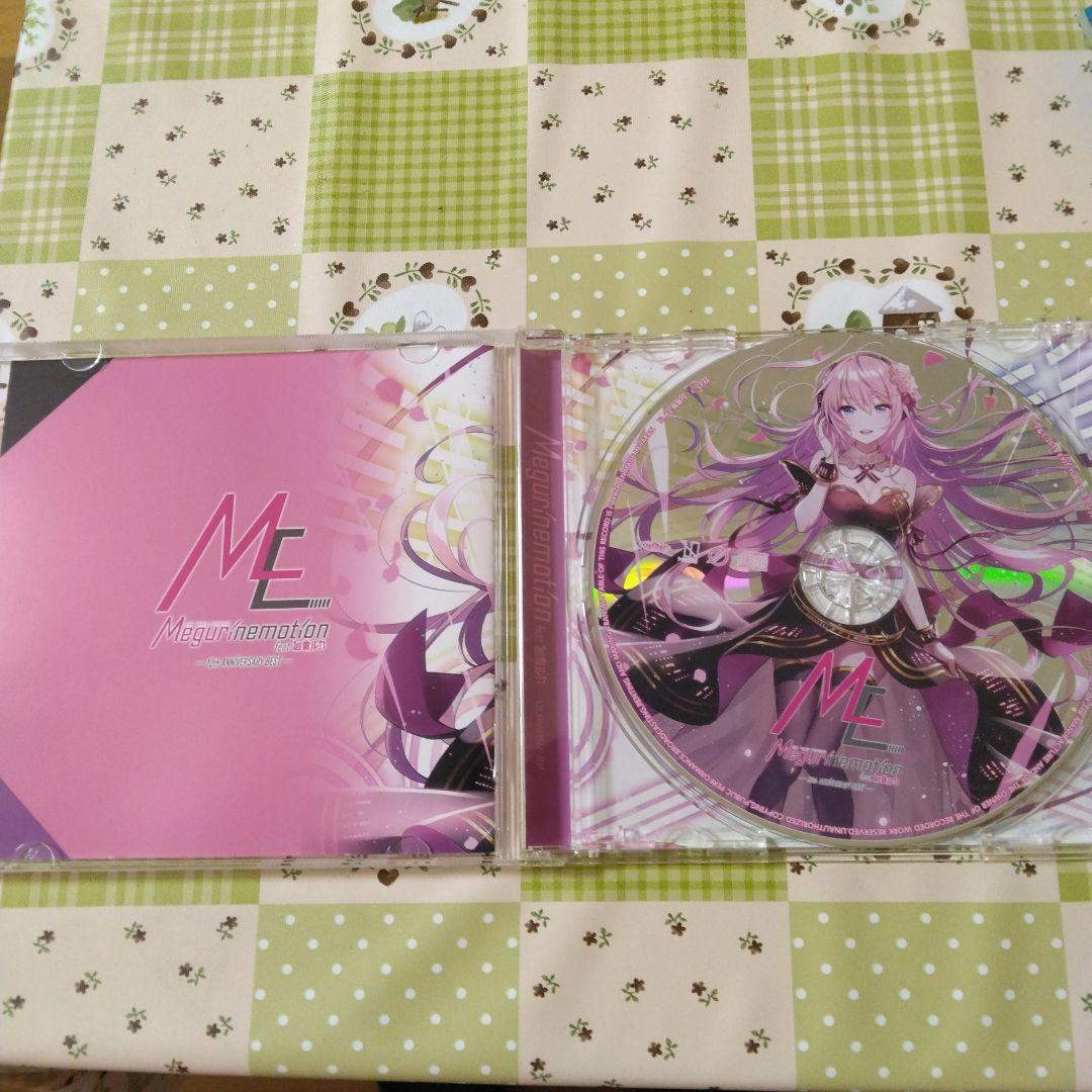 特典付き　EXIT TUNES Megurinemotion　ボカロ　CD