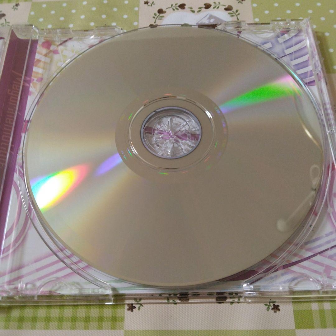 特典付き　EXIT TUNES Megurinemotion　ボカロ　CD