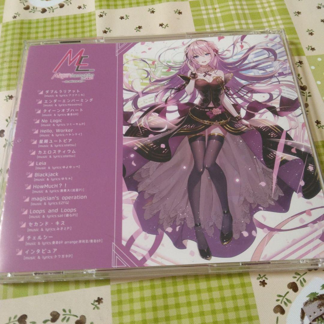 特典付き　EXIT TUNES Megurinemotion　ボカロ　CD