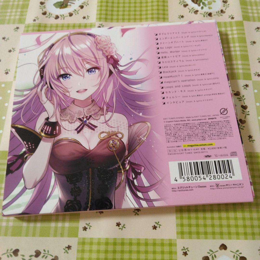 特典付き　EXIT TUNES Megurinemotion　ボカロ　CD