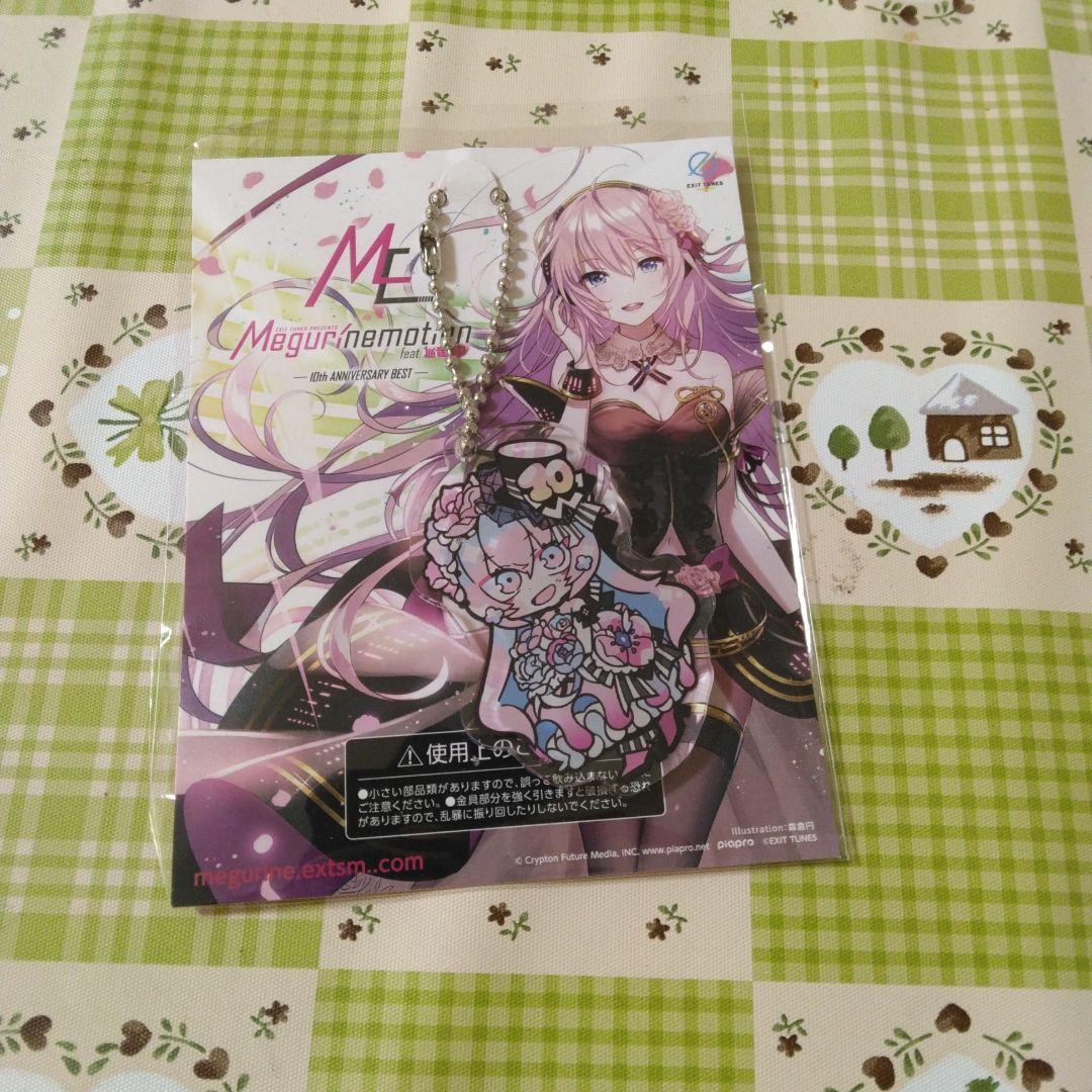 特典付き　EXIT TUNES Megurinemotion　ボカロ　CD