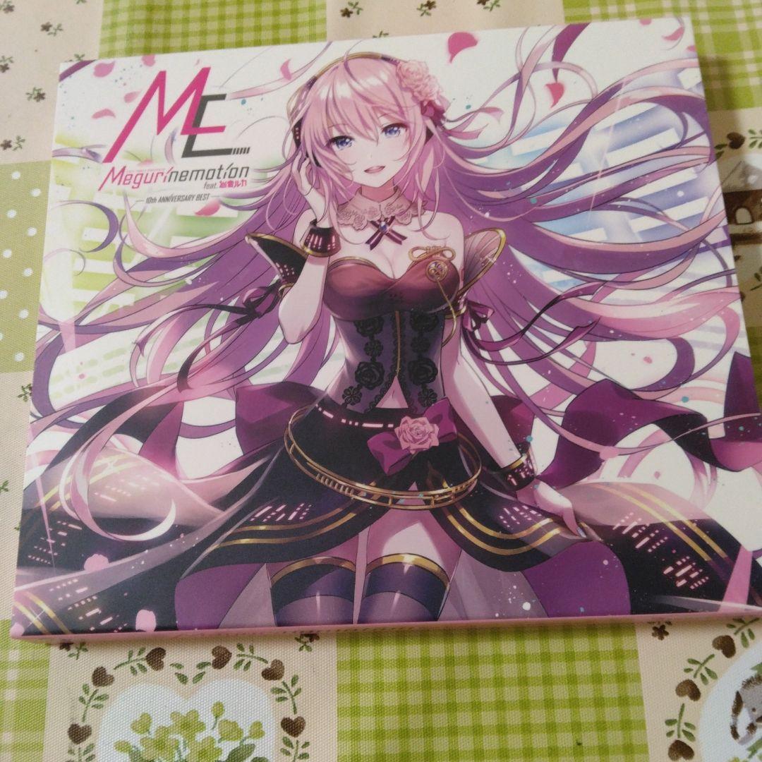 特典付き　EXIT TUNES Megurinemotion　ボカロ　CD