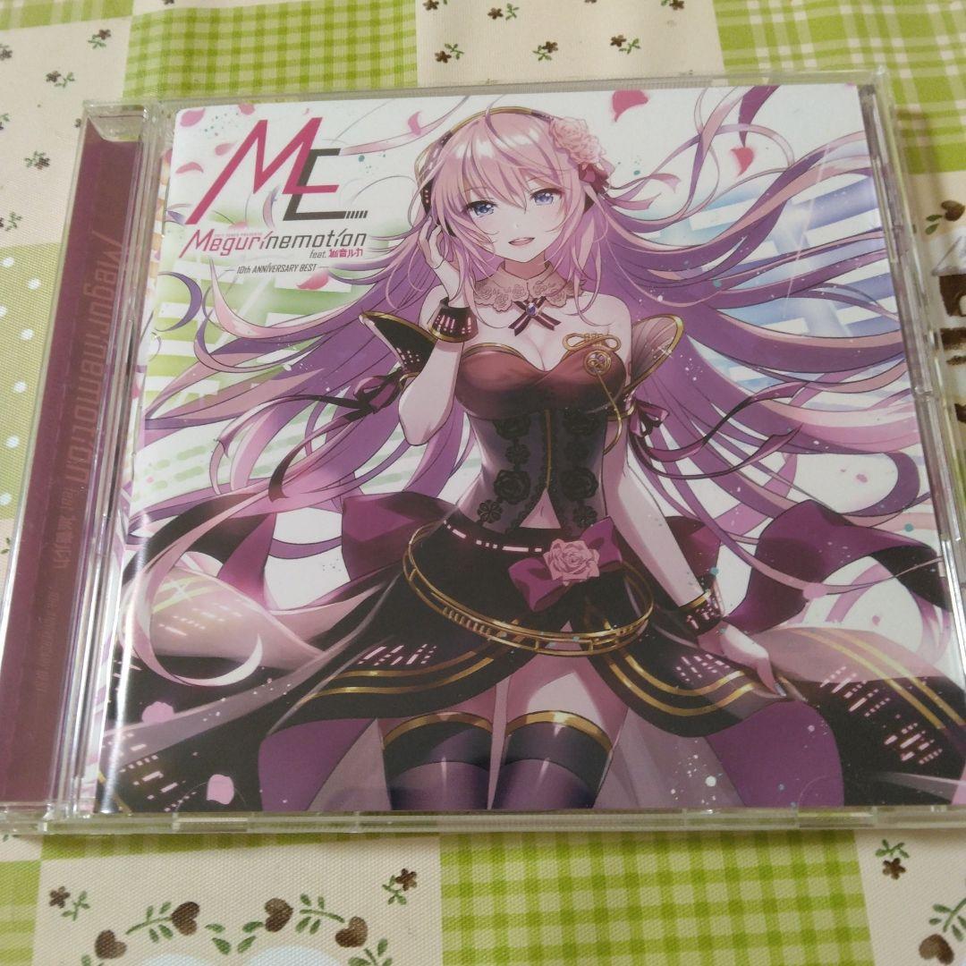 特典付き　EXIT TUNES Megurinemotion　ボカロ　CD