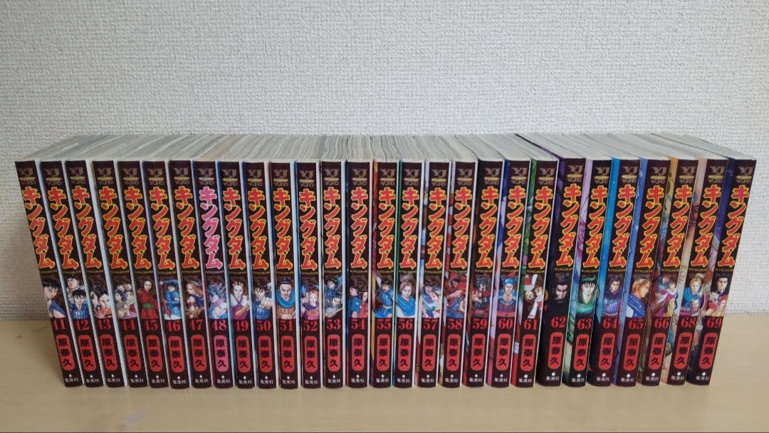 キングダム 1巻～69巻 セット (67巻なし)