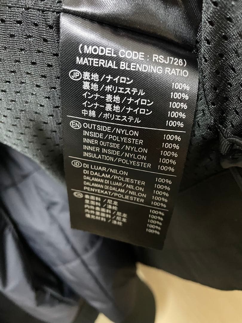 【Lサイズ】RSタイチ RSJ726 モンスター オールシーズンパーカ