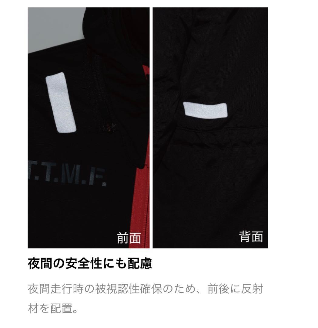 【Lサイズ】RSタイチ RSJ726 モンスター オールシーズンパーカ