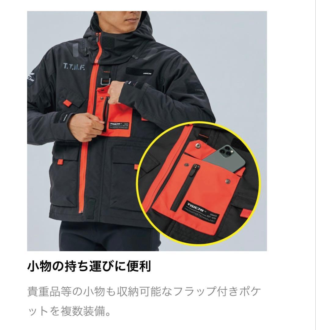 【Lサイズ】RSタイチ RSJ726 モンスター オールシーズンパーカ