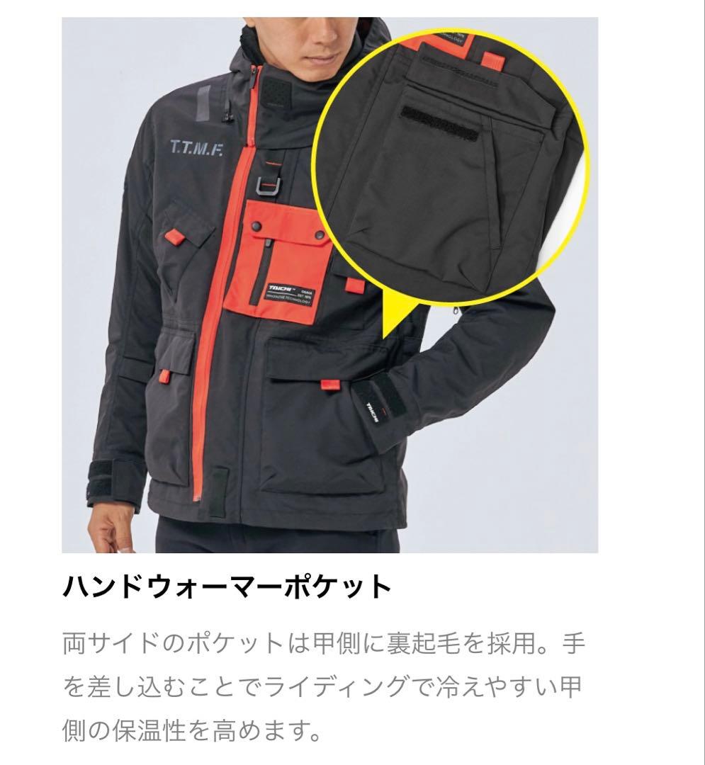 【Lサイズ】RSタイチ RSJ726 モンスター オールシーズンパーカ