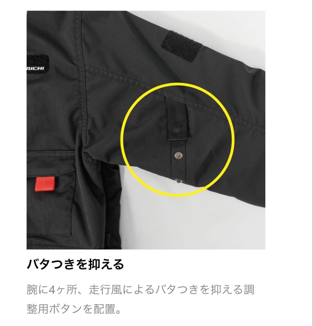 【Lサイズ】RSタイチ RSJ726 モンスター オールシーズンパーカ