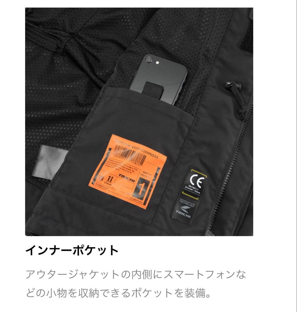 【Lサイズ】RSタイチ RSJ726 モンスター オールシーズンパーカ