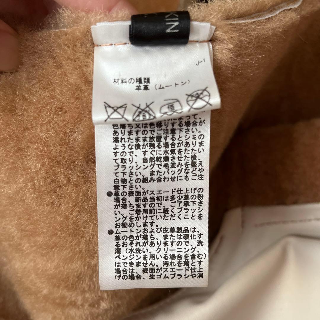 リアルムートン／Owen Barry(オーエンバリー)