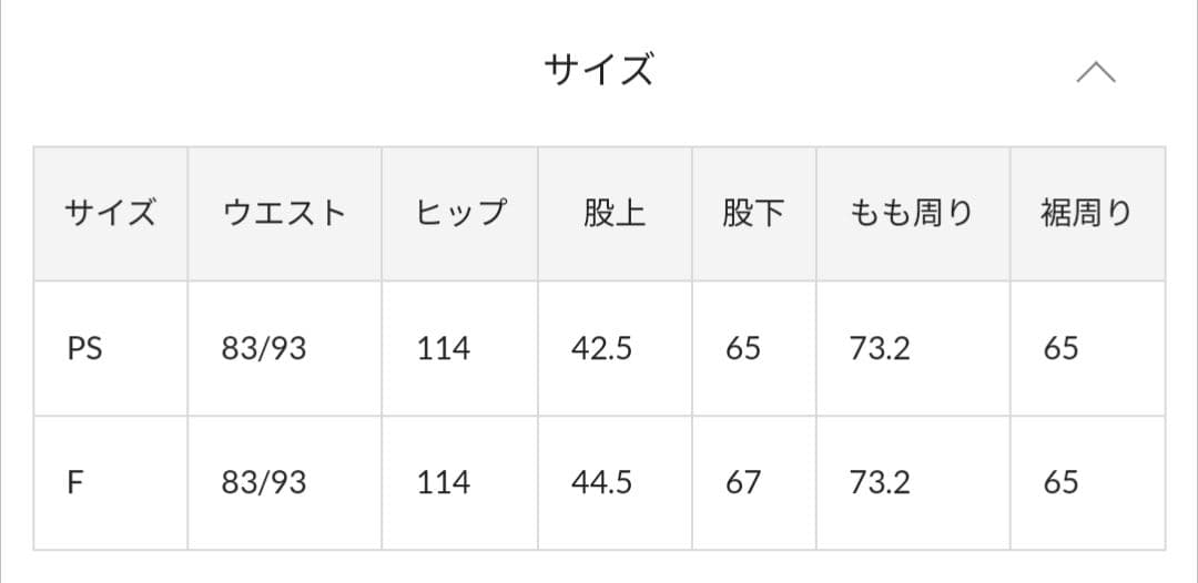 デニムサロペット　オーバーオール　新品未使用　doudou