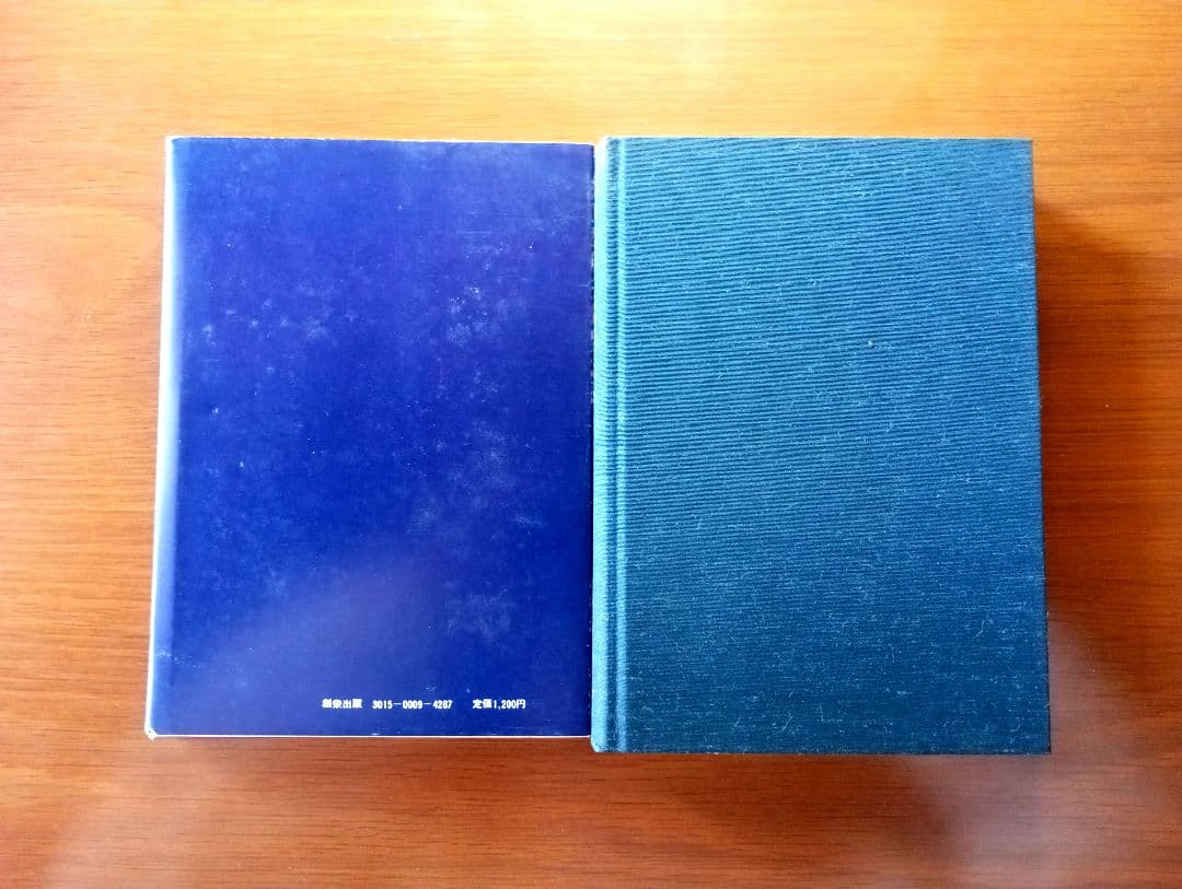 密の法華三部経大系　法華三部経大系 : 総論