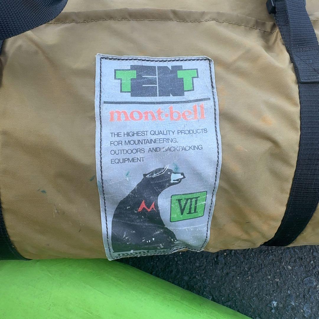 モンベル ムーンライト7型 中古（グリーン）
