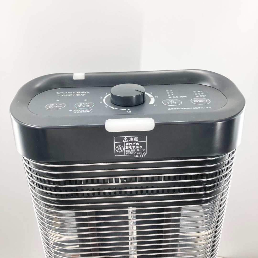 CORONA DHX-1222R 遠赤外線ストーブ 2022年製 動作品