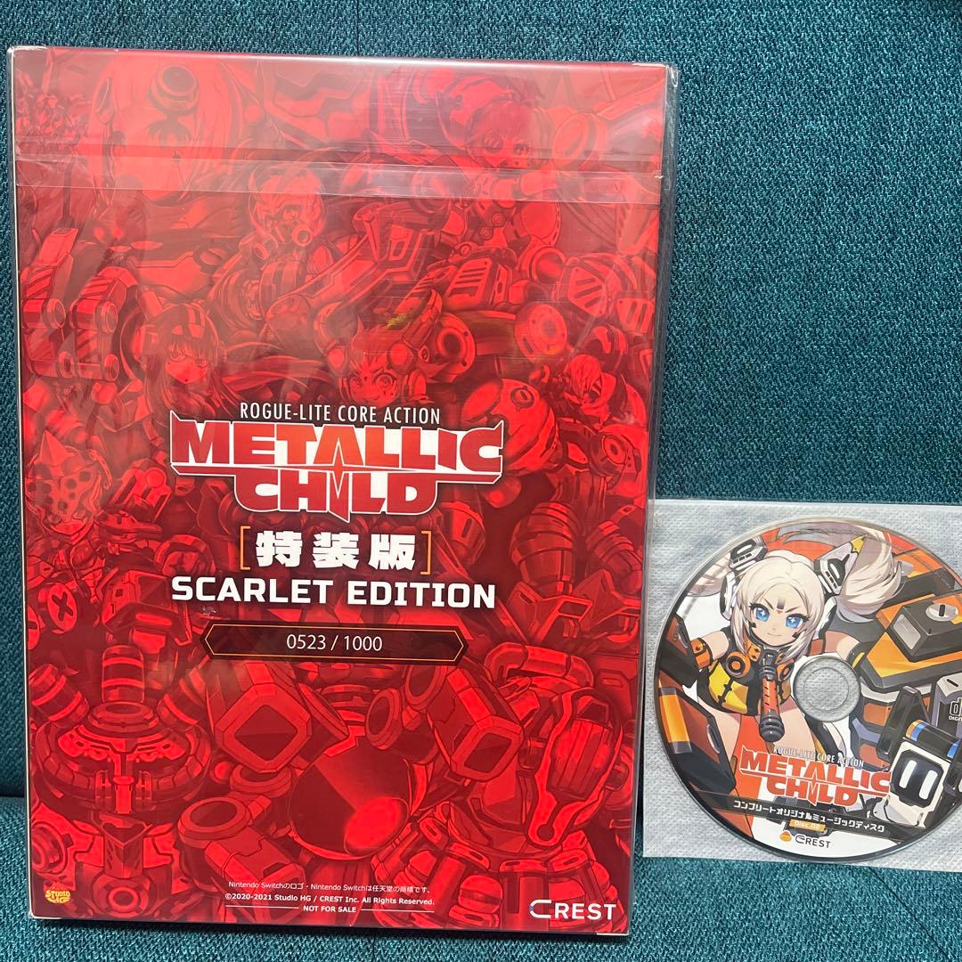 大幅値下！【未開封】メタリックチャイルド SCARLET EDITION 特装版