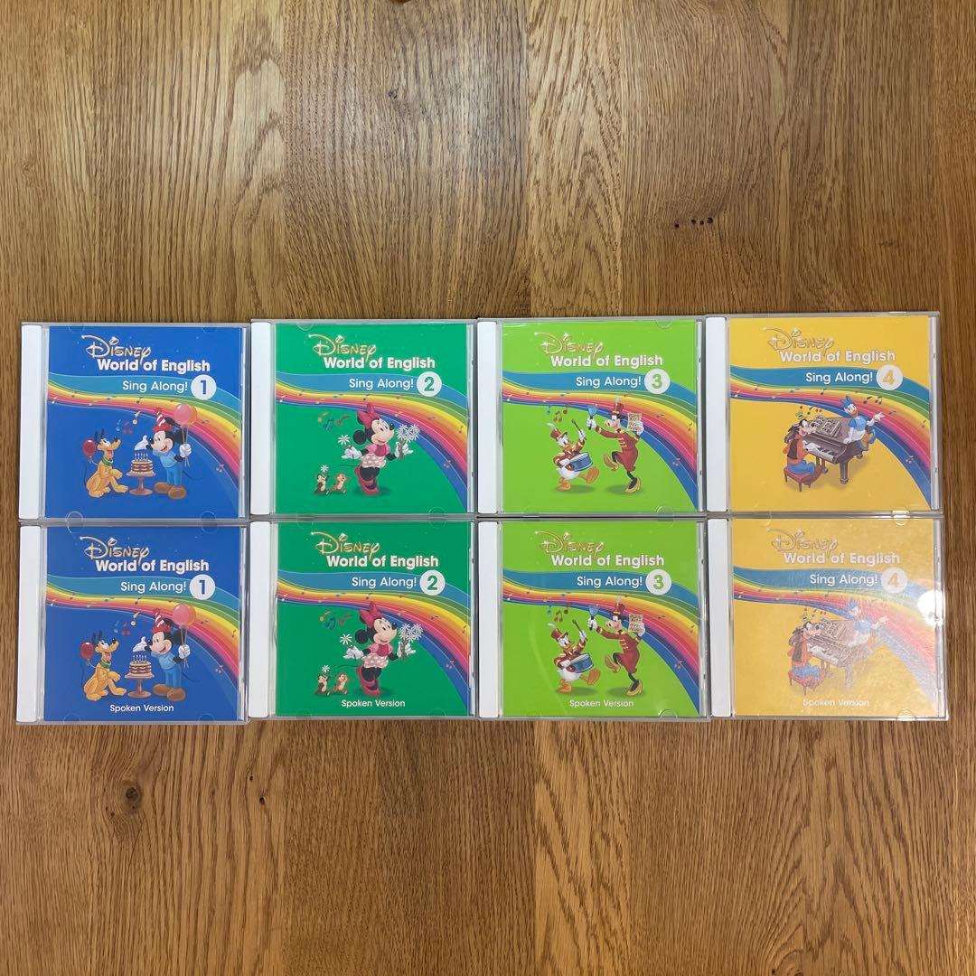 ディズニー英語システム⭐︎Sing Along! CDセット