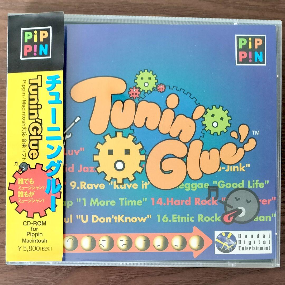 ピピンアットマーク　チューニングルー　PIPPINソフト　たまごっちの松浦雅也