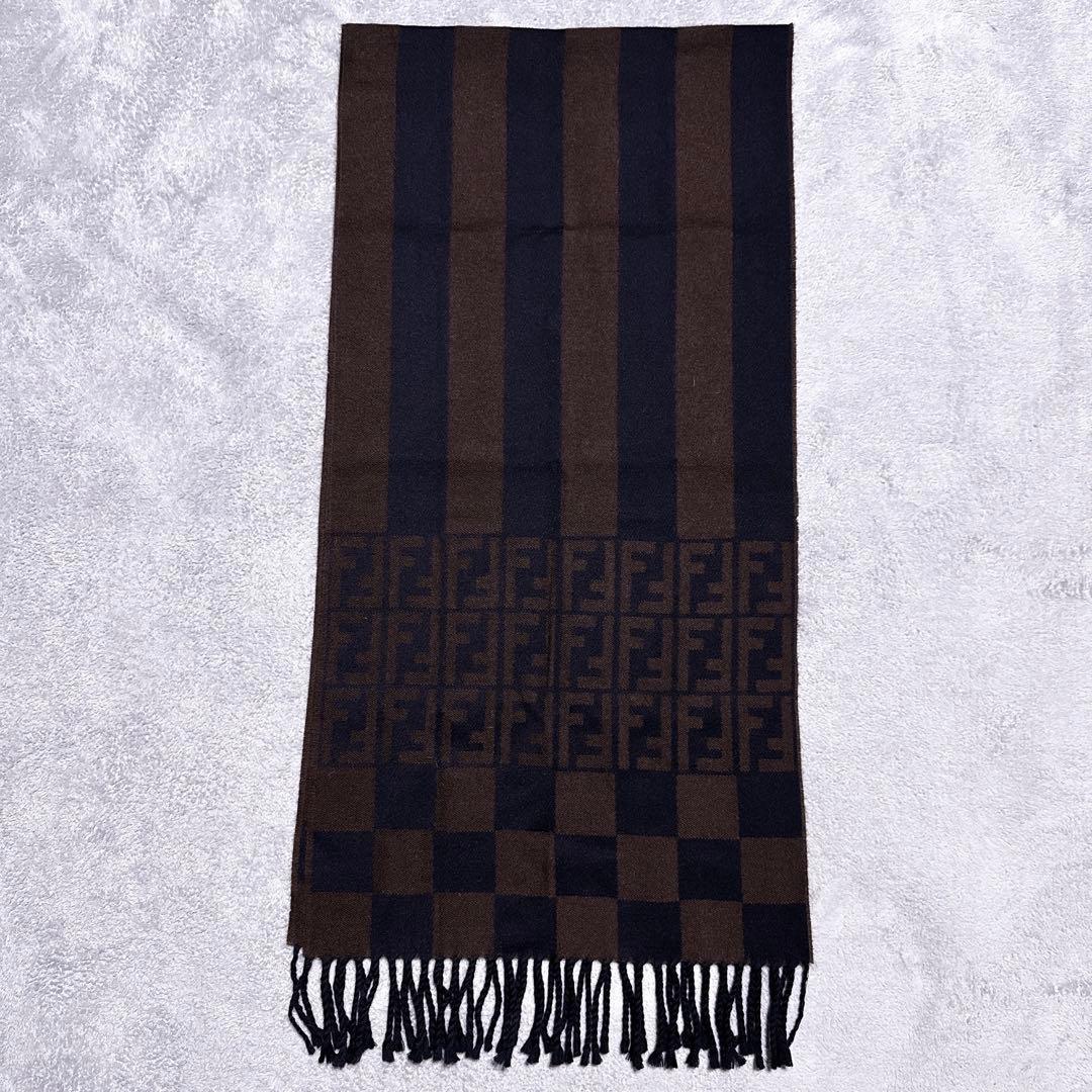 【未使用】フェンディ ズッカ ペカン マフラー ウール ストライプ ユニセックス