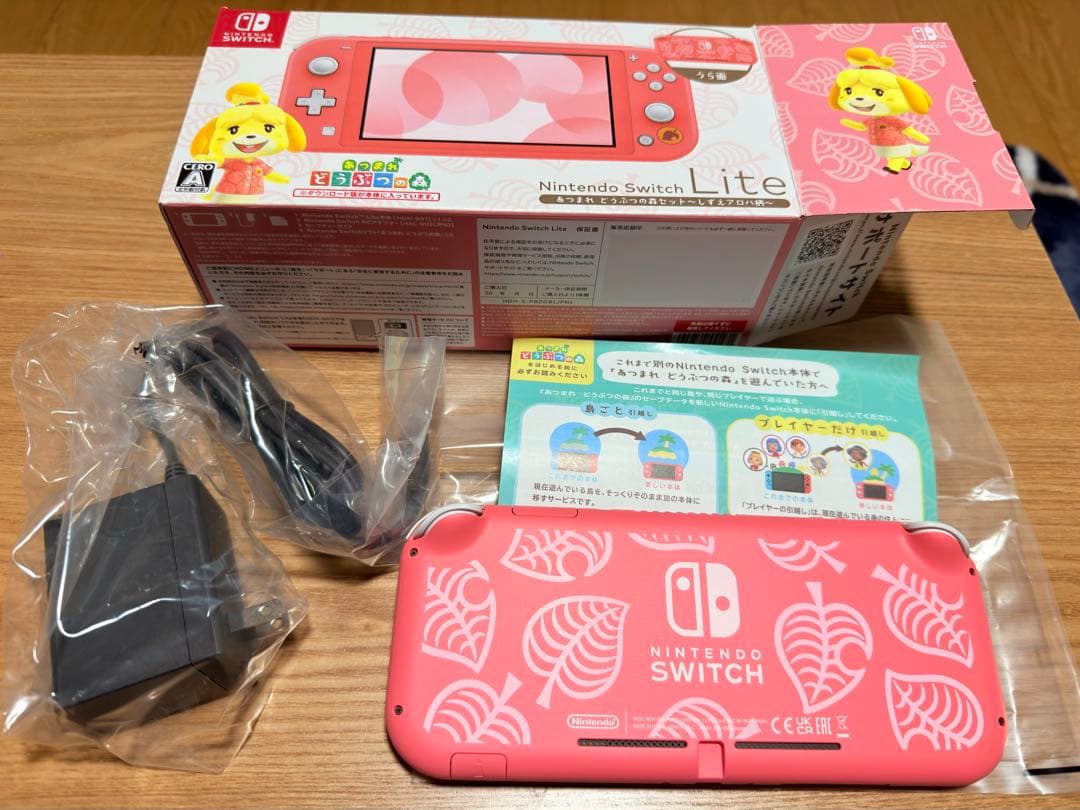 【美品】Switch Lite 〜しずえアロハ柄～あつ森ソフトなし
