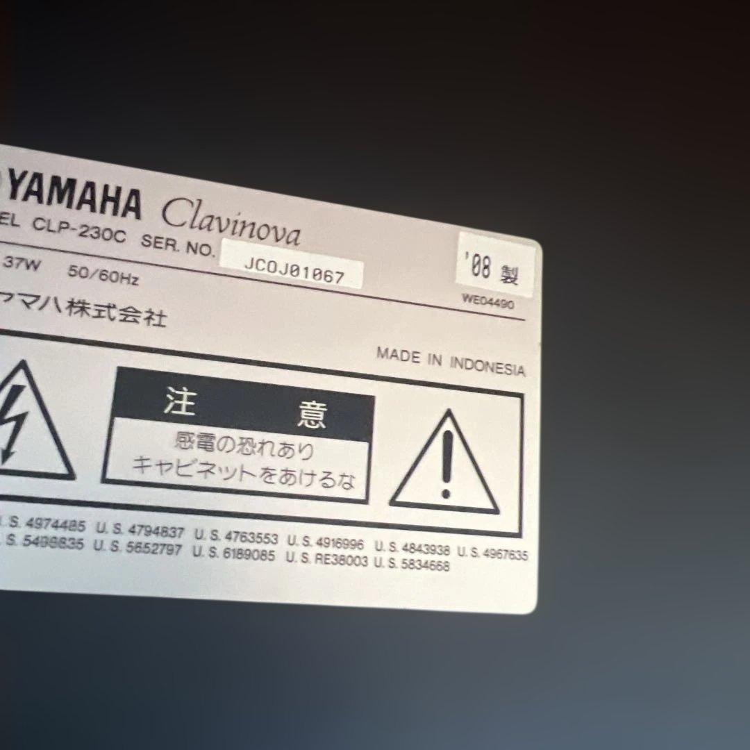 Yamaha Clavinova 木目調 3ペダル付き　CLP-230