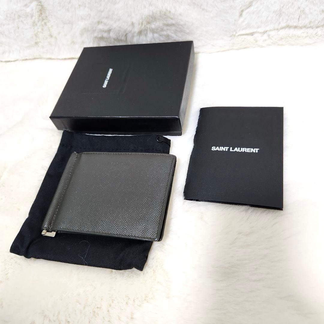 ✨極美品　付属品あり✨サンローラン　マネークリップ　キャビアスキン　カーキ