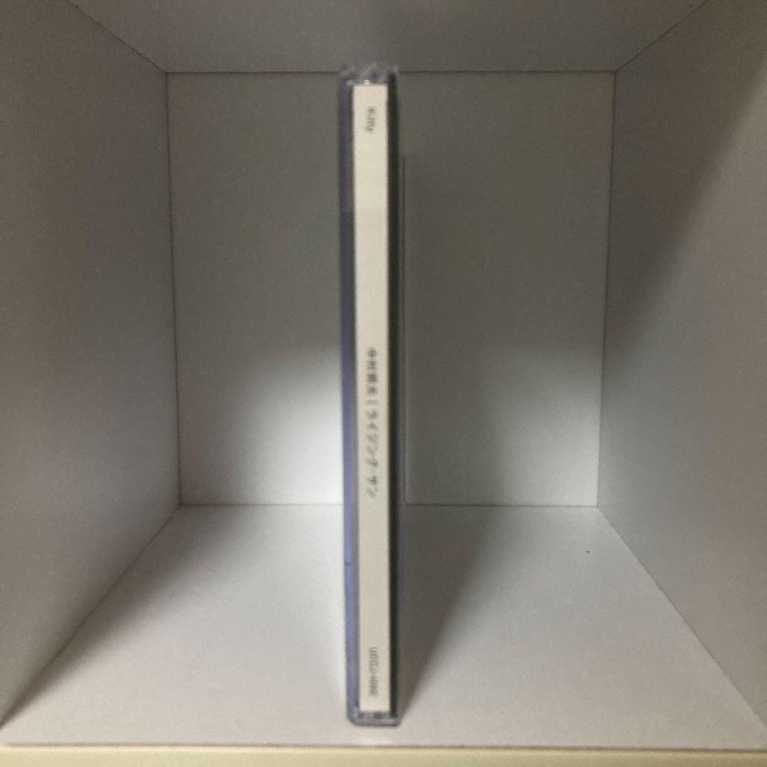 TERUO NAKAMURA RISING SUN 中村照夫　SHM-CD