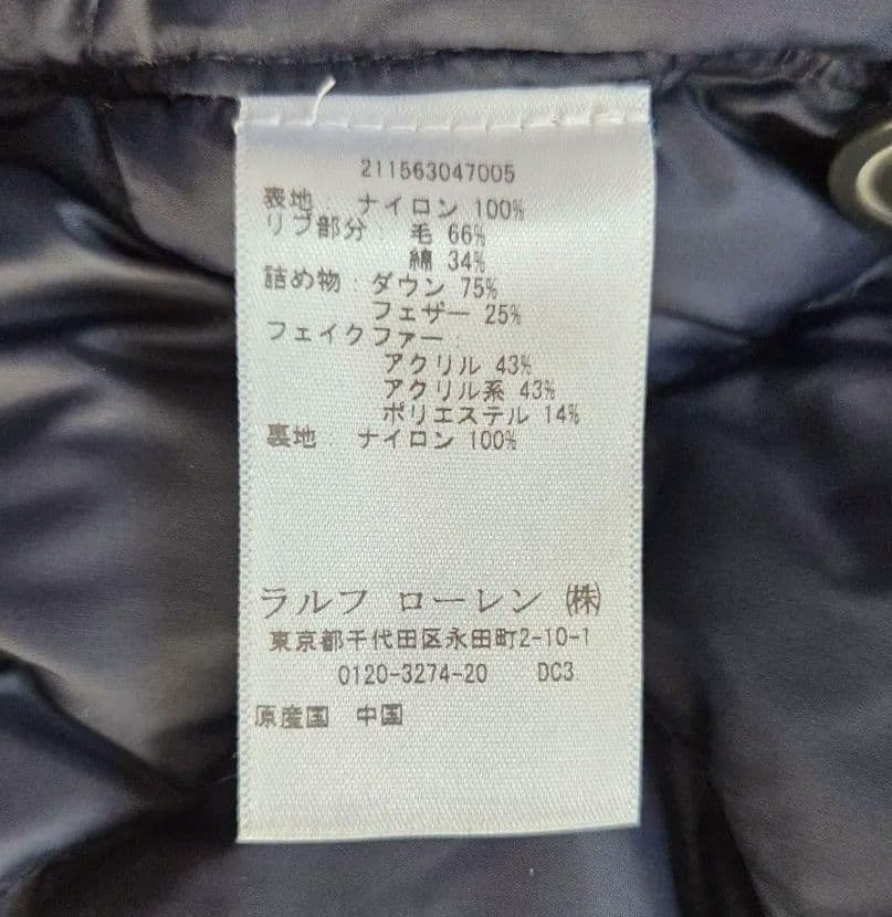 希少　POLOポロラルフローレン N2Bダウンジ　短丈　y2kフライトジャケット