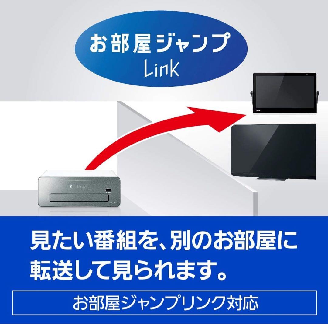 パナソニック DIGA DMR-4S101 4kBlueray クラウド