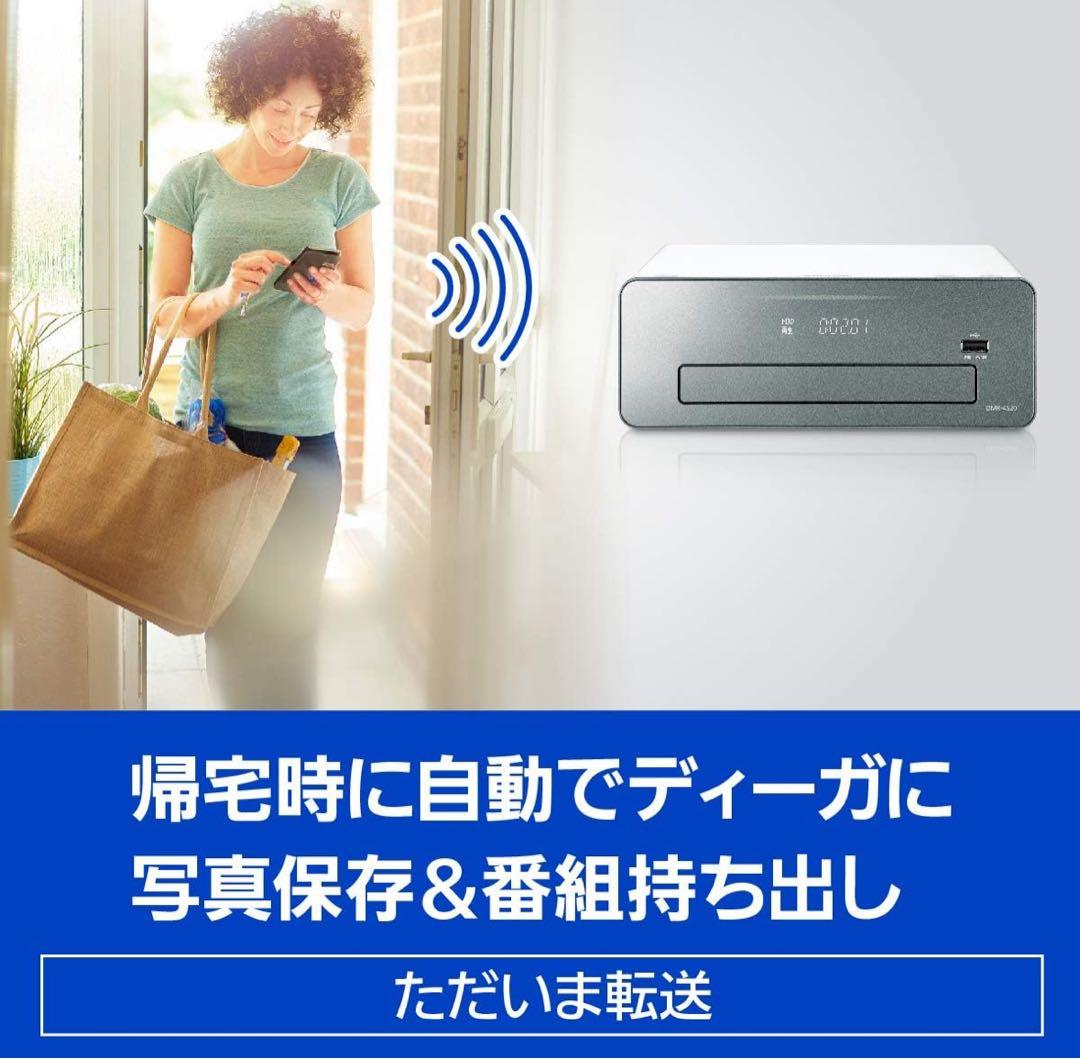 パナソニック DIGA DMR-4S101 4kBlueray クラウド