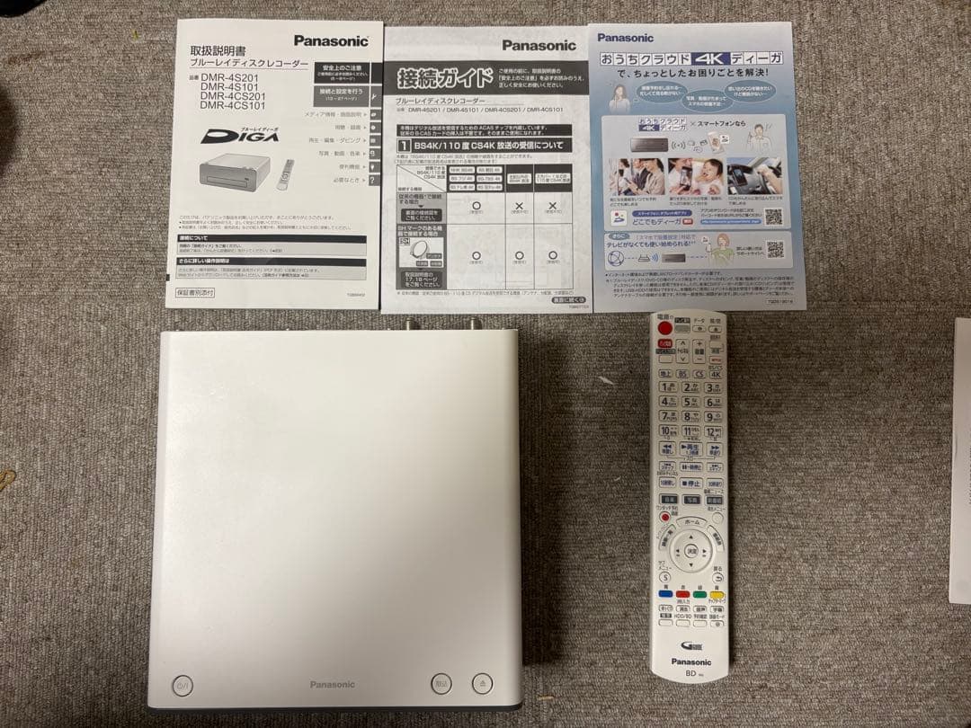 パナソニック DIGA DMR-4S101 4kBlueray クラウド