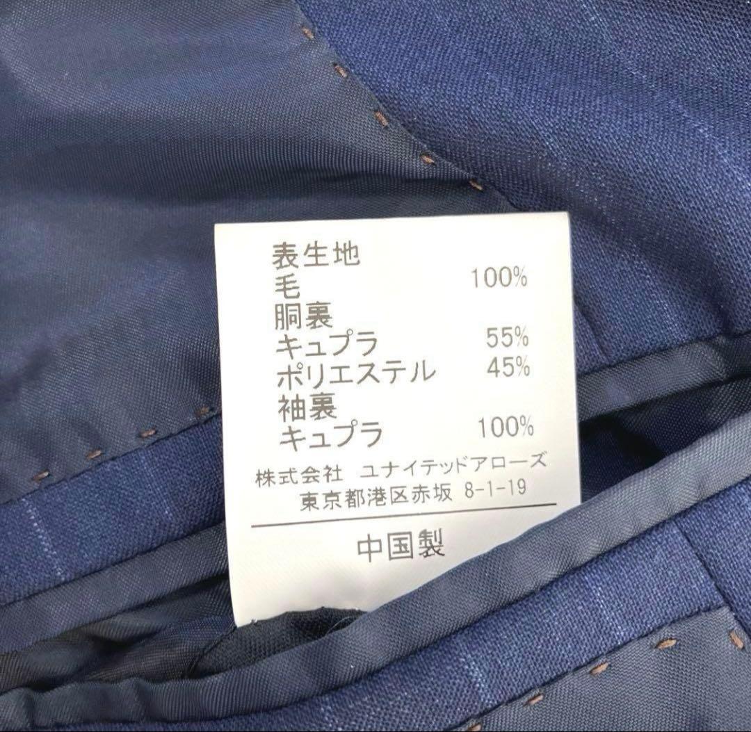 グリーンレーベルリラクシング　スーツ　チョークストライプ　ネイビー　3ピース