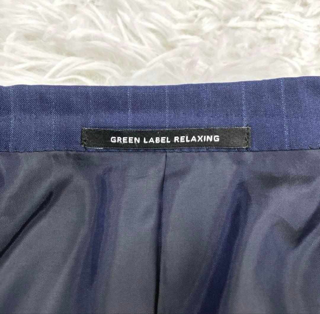 グリーンレーベルリラクシング　スーツ　チョークストライプ　ネイビー　3ピース