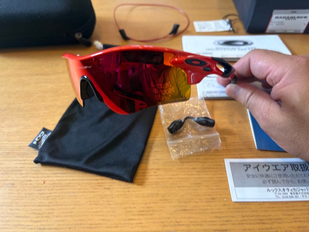 OAKLEY オークリー　レーダーロックパス　サングラス　オレンジ　プリズム