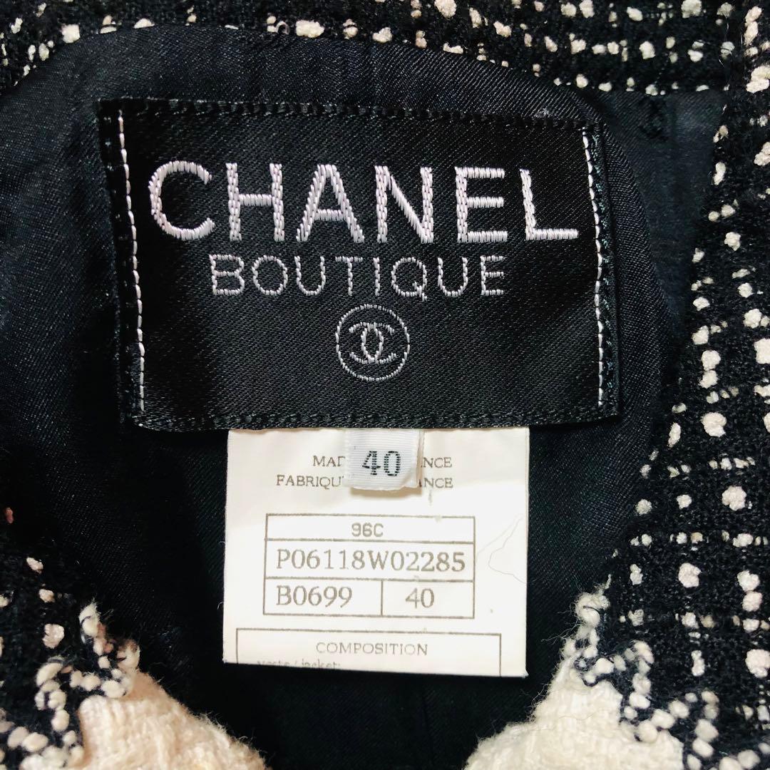 CHANEL ツイード ジャケット96C ヴィンテージ　ロゴボタン