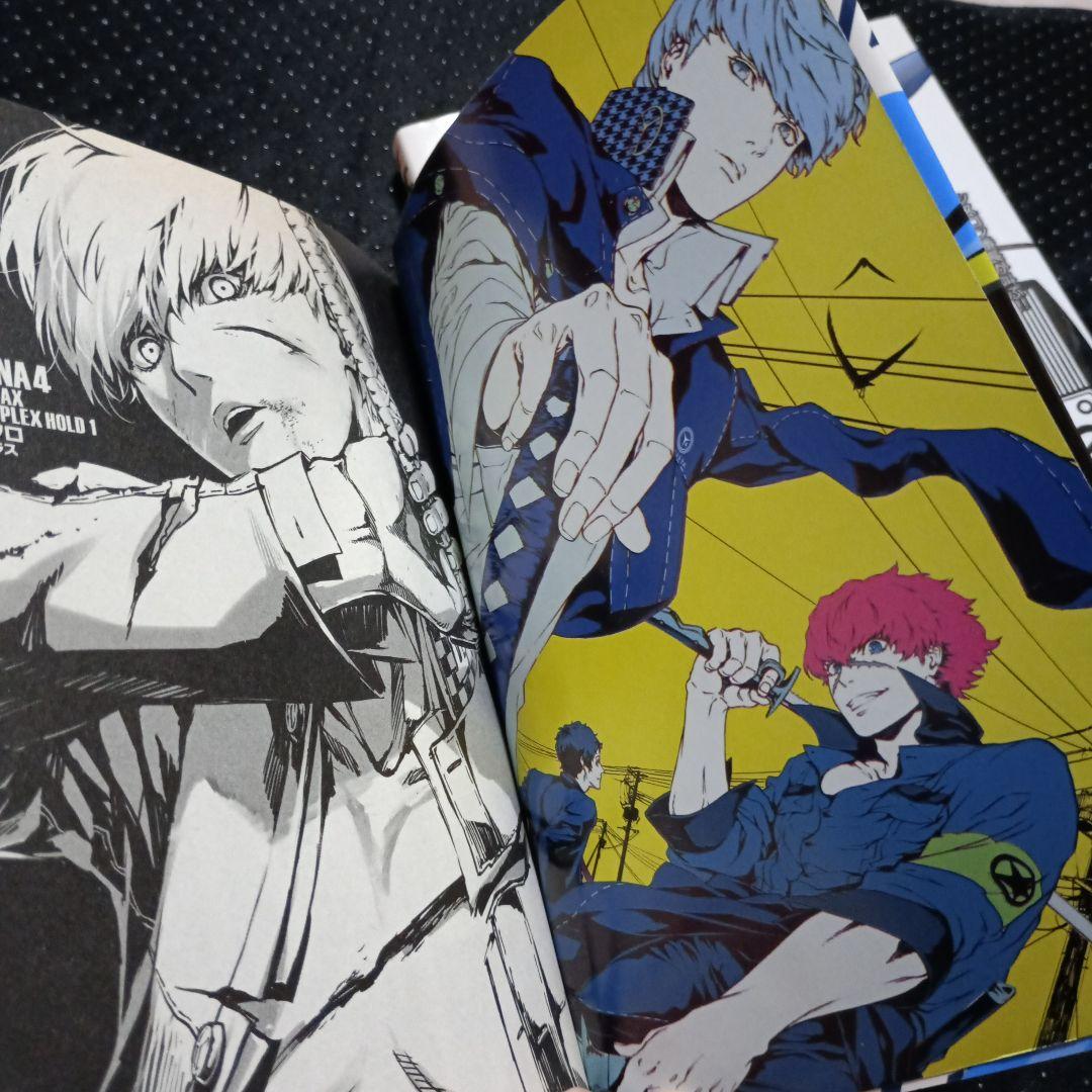 ペルソナ4 TheULTIMAX ULTRA SUPLEX HOLD 3巻セット